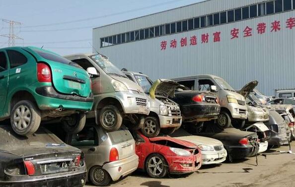 办理麻阳苗族自治县车辆报废所需材料全知道 办理麻阳苗族自治县车辆报废所需材料全知道